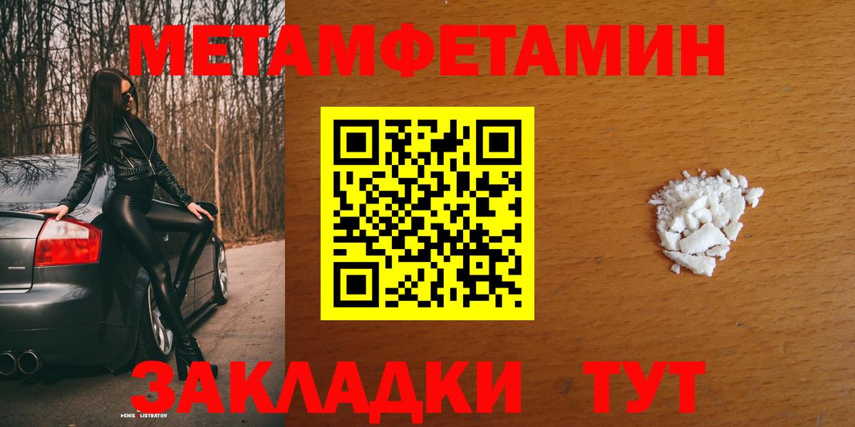 Дедовск  Amphetamine  Вход с VPN  Амфетамин 97% 