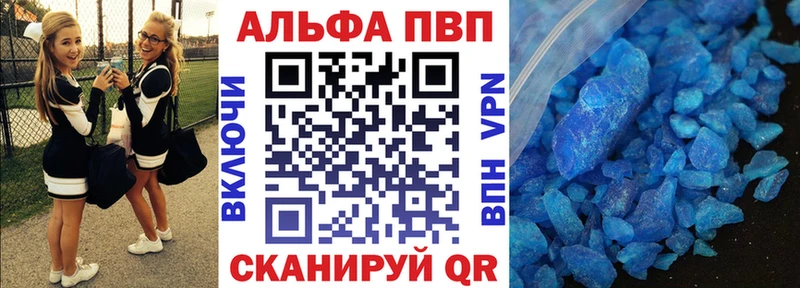 А ПВП мука  OMG ссылки  Дедовск 