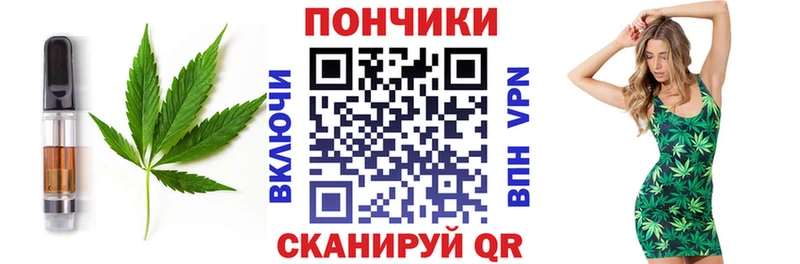 Cannafood марихуана  Дедовск 