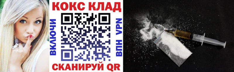 Cocaine 99%  Дедовск 