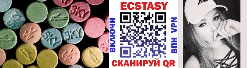ЭКСТАЗИ 250 мг  Дедовск 