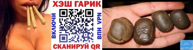 ГАШИШ индика сатива  Дедовск 