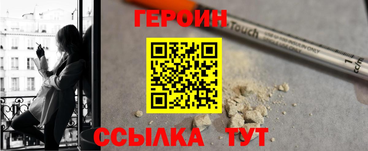 Дедовск  Героин гречка  Вход с VPN 