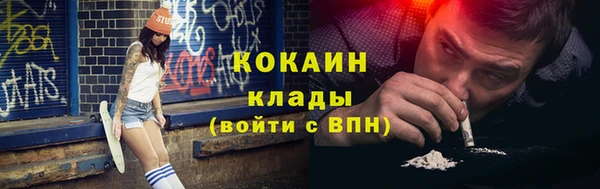 трава Зеленокумск