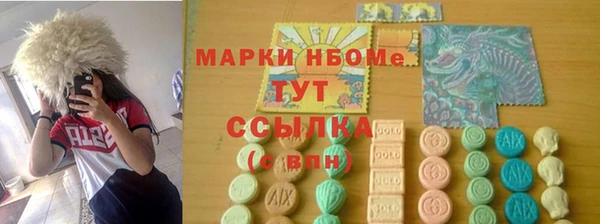 прущие крисы Алексеевка