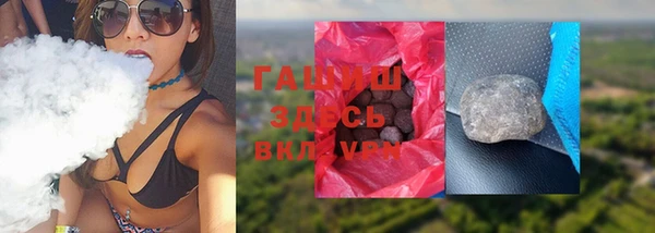 прущие крисы Алексеевка