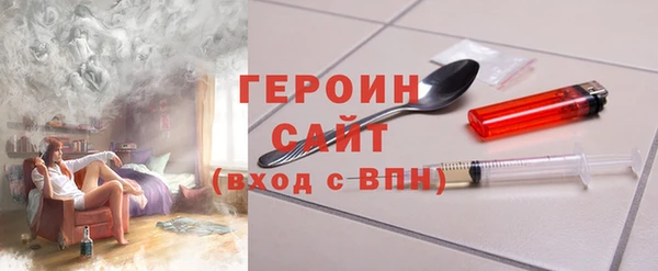 герыч Алексин