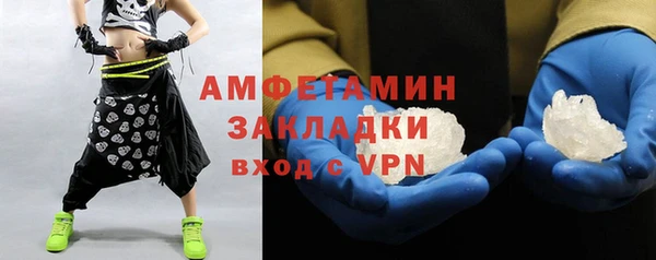 гашик Алзамай
