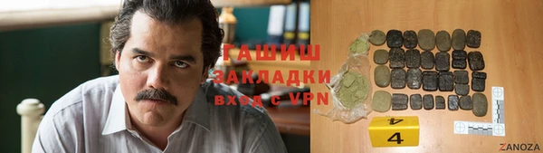 прущие крисы Алексеевка