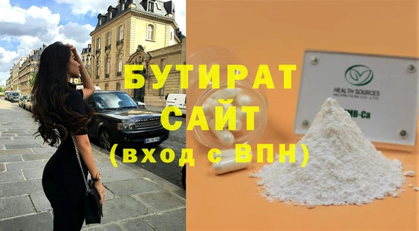 гидропоника Зерноград