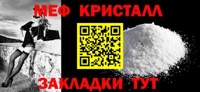 мефедрон Краснознаменск