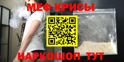 метадон Краснодар