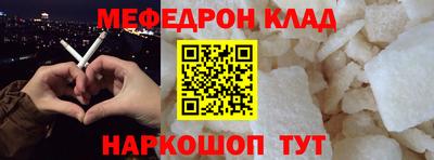 метадон Краснодар
