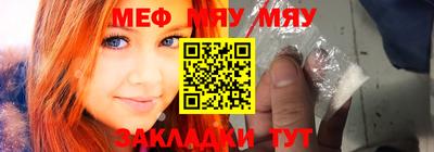 метадон Краснодар