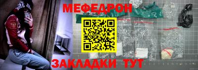 марки nbome Краснокаменск