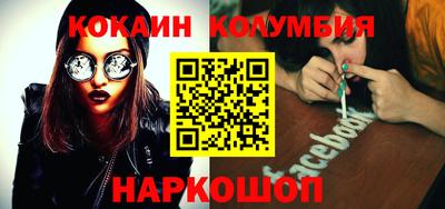 мефедрон Краснознаменск