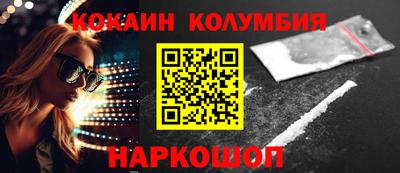 марки nbome Краснокаменск