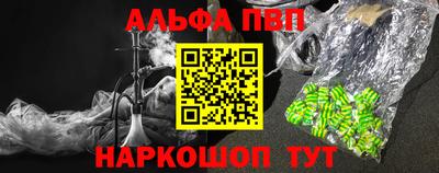 мефедрон Краснознаменск