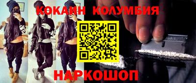 мефедрон Краснознаменск