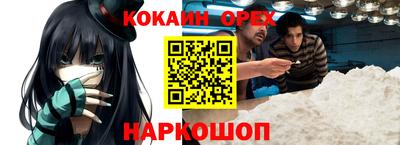 марки nbome Краснокаменск