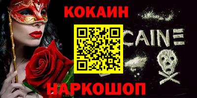 мефедрон Краснознаменск