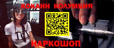 марки nbome Краснокаменск