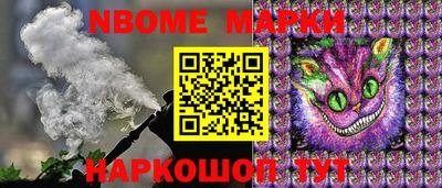 мефедрон Краснознаменск