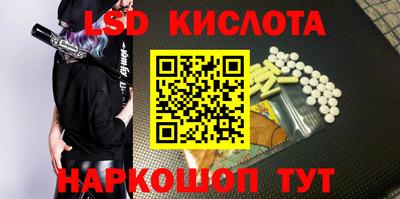 метадон Краснодар