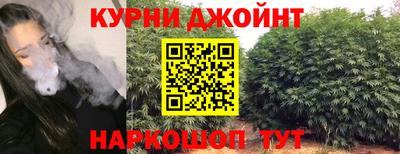марки nbome Краснокаменск