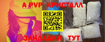 мефедрон Краснознаменск