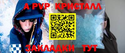 мефедрон Краснознаменск