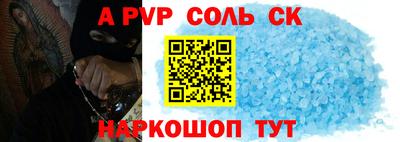 мефедрон Краснознаменск