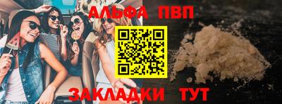 метадон Краснодар