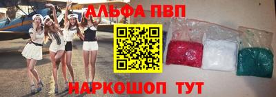 марки nbome Краснокаменск