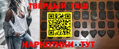марки nbome Краснокаменск