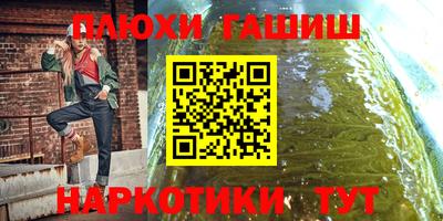 марки nbome Краснокаменск