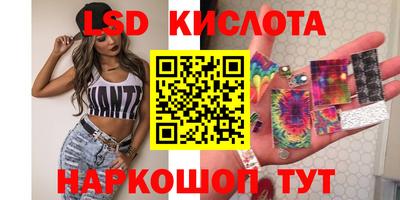 мефедрон Краснознаменск