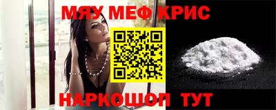 марки nbome Краснокаменск