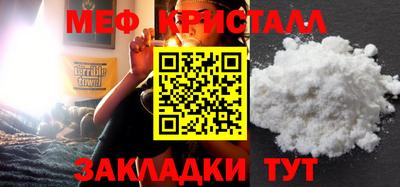 метадон Краснодар