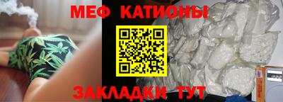 метадон Краснодар