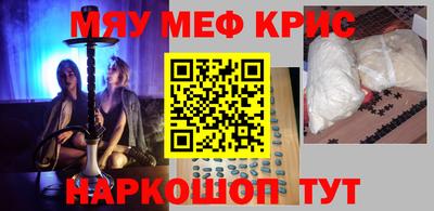 марки nbome Краснокаменск