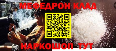 марки nbome Краснокаменск