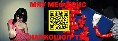 марки nbome Краснокаменск