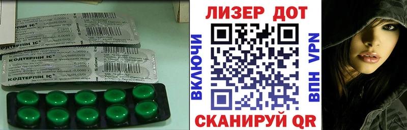 LSD-25 экстази кислота Дедовск