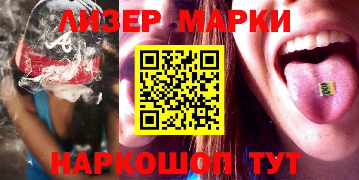 Дедовск  Лсд 25 экстази кислота  LSD-25 экстази кислота  Вход с VPN 
