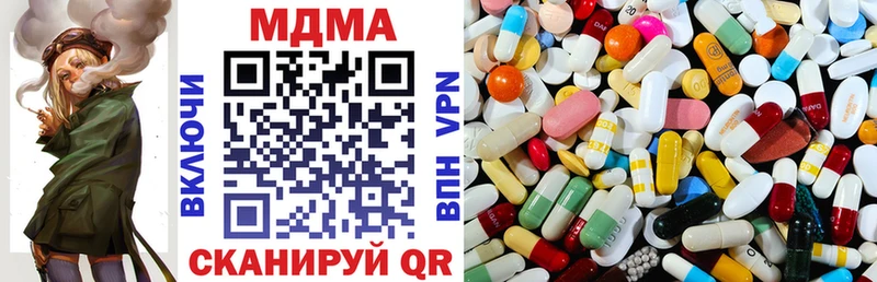 mega как войти  Дедовск  МДМА crystal 