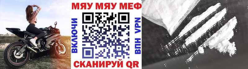 МЕФ мука hydra вход Дедовск