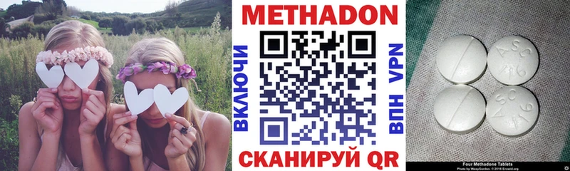 цена наркотик Дедовск Метадон VHQ