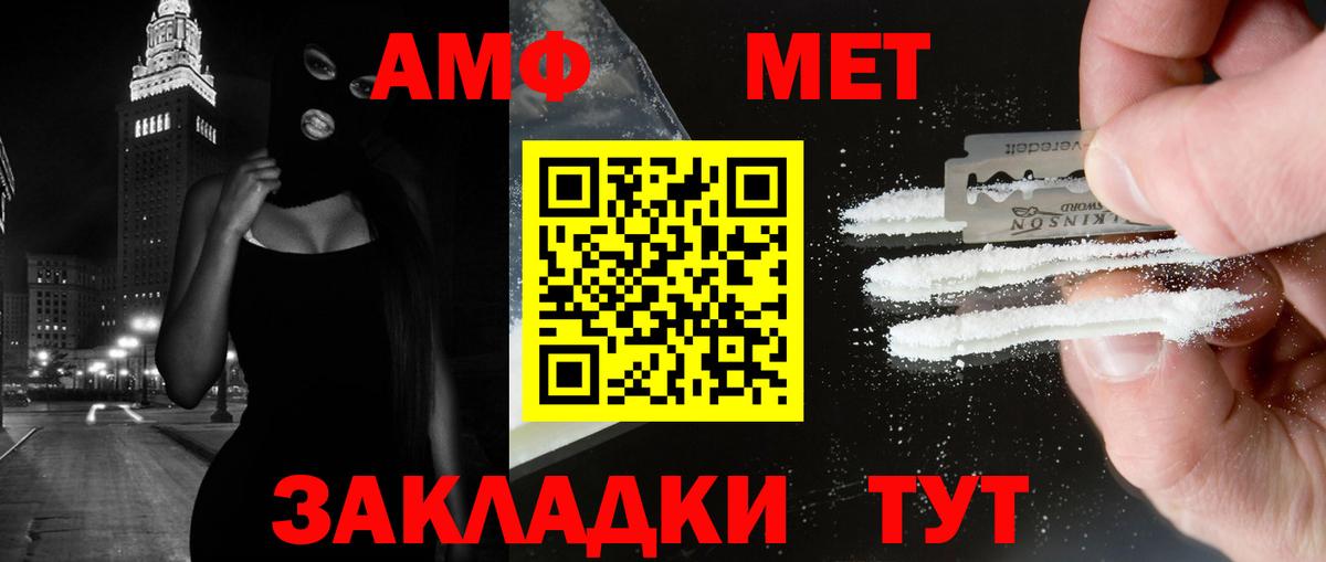Метамфетамин пудра Дедовск