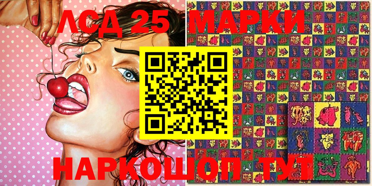Дедовск  Наркотические марки 1,8мг  Вход с VPN 